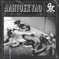 Alitoskilo (Single)