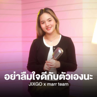 อย่าลืมใจดีกับตัวเองนะ (Single)