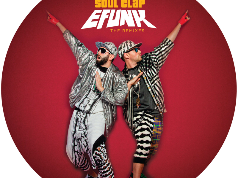 EFUNK: (The Remixes) (EP)
