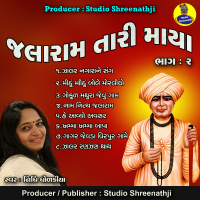 Jalaram Tari Maya, Pt. 2 (Single)