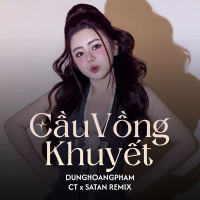 Cầu Vồng Khuyết (Single)