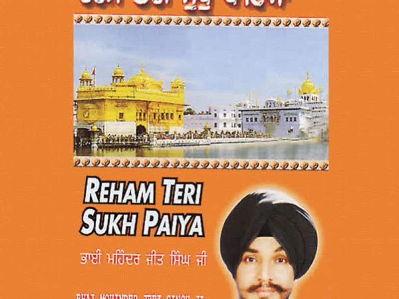 Reham Teri Sukh Paiya Vol-2