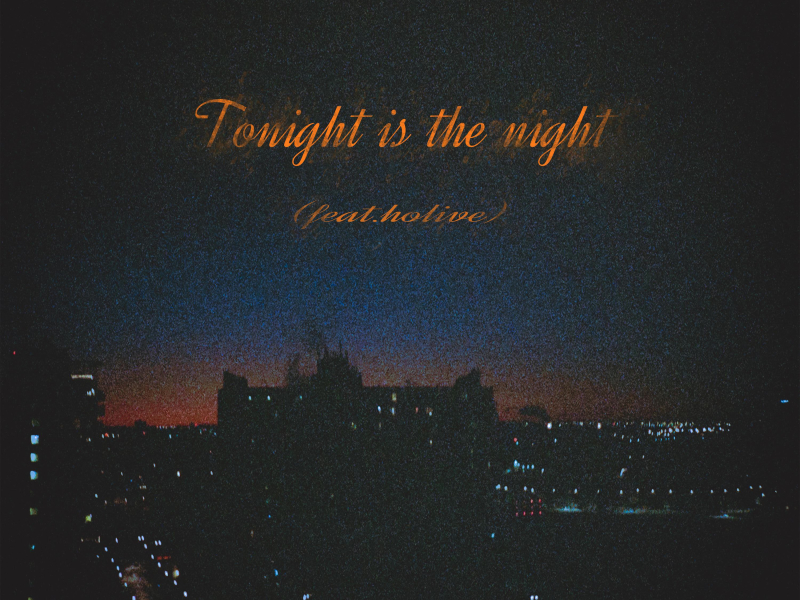 Tonight is the night (feat. Holieve) (Single)