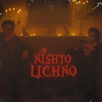 Nishto Lichno (Single)