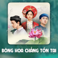 BÔNG HOA CHẲNG TỒN TẠI (Remix) (Single)