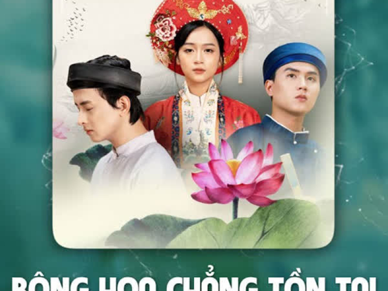 BÔNG HOA CHẲNG TỒN TẠI (Remix) (Single)