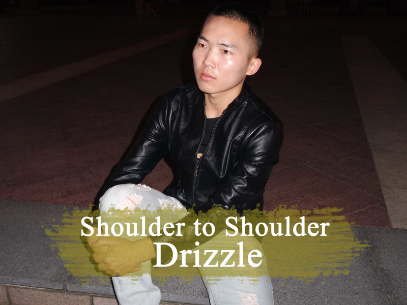 Shoulder to Shoulder (EP)