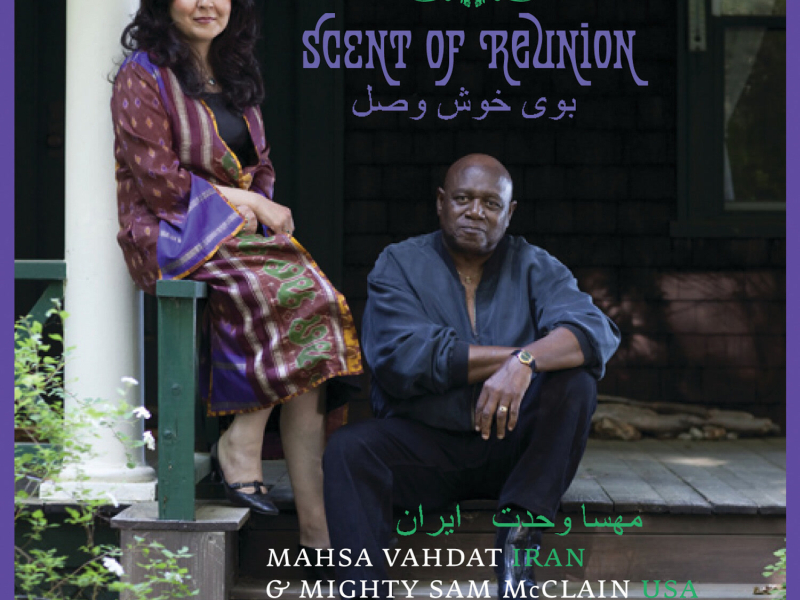 Scent of Reunion: Love Duets Across Civilizations