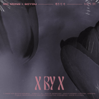 X by X [ Dream ] (Single)