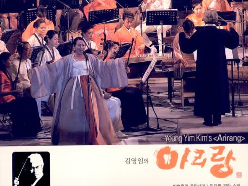 Kim Young Im`s Arirang