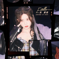 If You Ask, I'll Be There (Single)