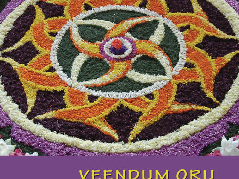 Veendum Oru Ponnonam - Onapattukal, Vol. 4