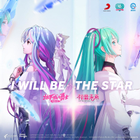 I Will Be The Star (