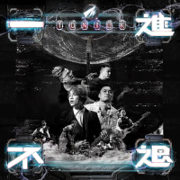 一進不退 (跑Online 主題曲) (Single)
