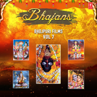 Bhajans - Bhojpuri Films Vol-7