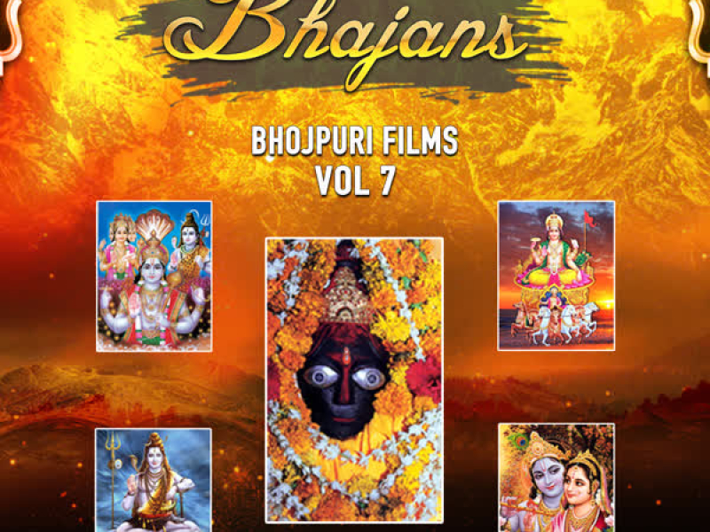 Bhajans - Bhojpuri Films Vol-7
