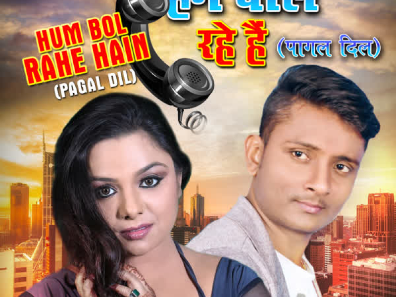 Hum Bol Rahe Hain (From 
