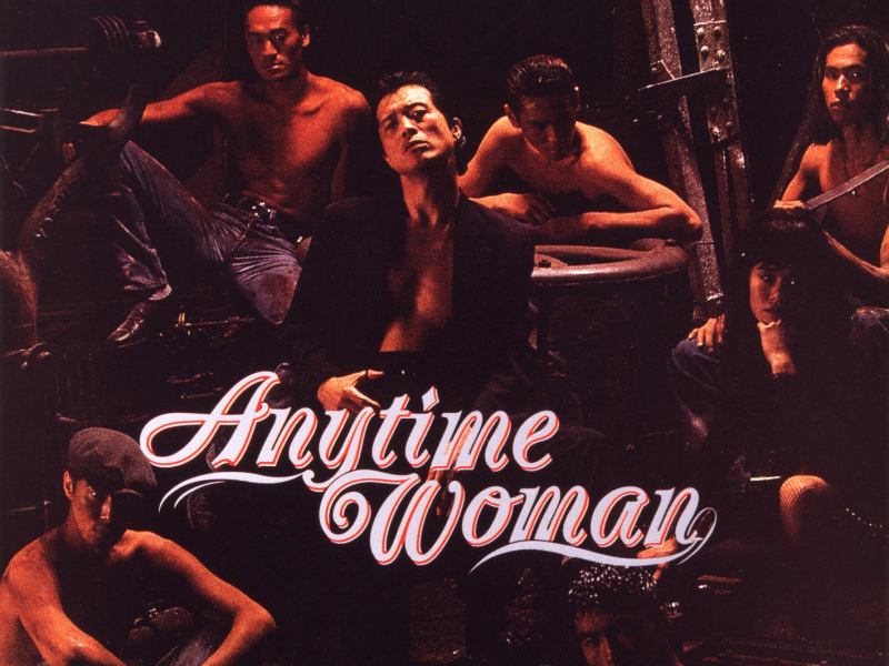 Anytime Woman (50th Anniversary Remastered)