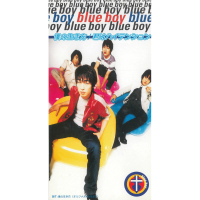 Bokuno Ikikata (Single)