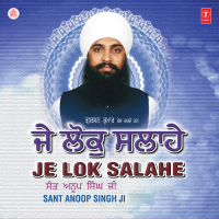 Je Lok Salahe Vol-130