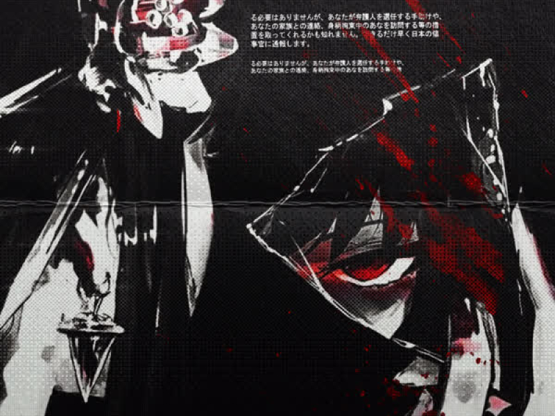 Walk Of Souls (Single)