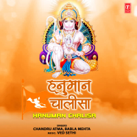 Hanuman Chalisa