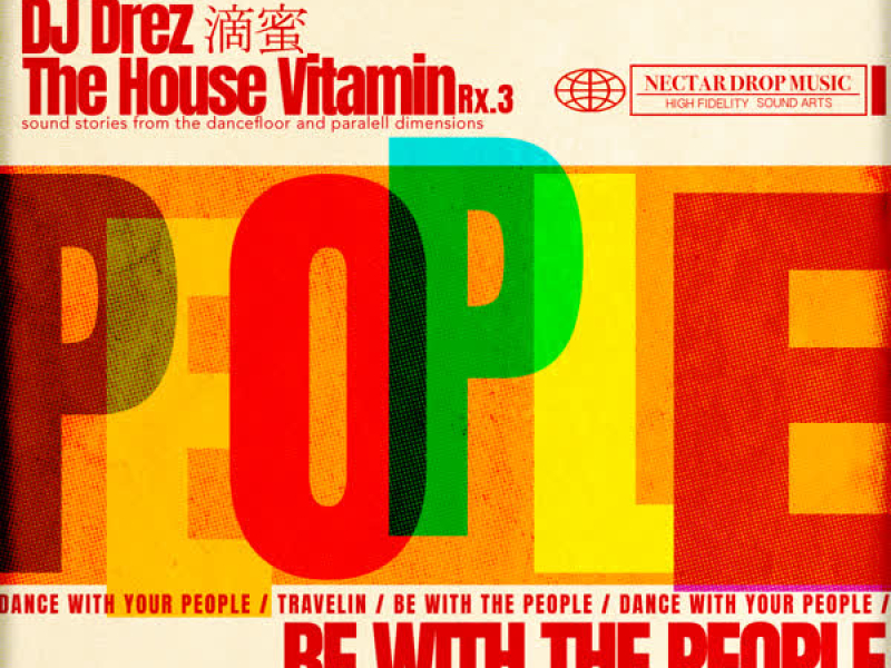 The House Vitamin Rx.3 (EP)