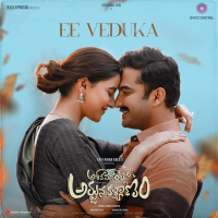 Ee Veduka (From 