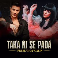 Taka ni se pada (Single)