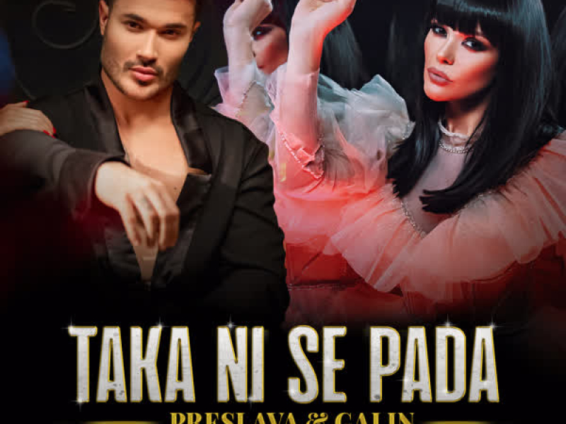 Taka ni se pada (Single)