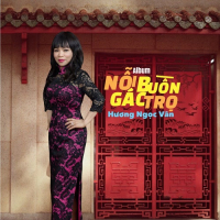 Nỗi Buồn Gác Trọ (New Version) (EP)