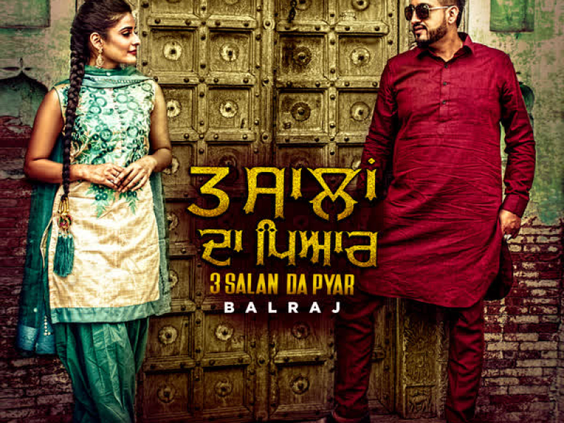 3 Salan Da Pyar (Single)