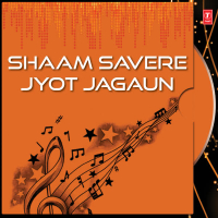 Shaam Savere Jyot Jagaun (EP)