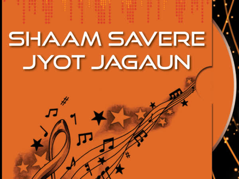 Shaam Savere Jyot Jagaun (EP)