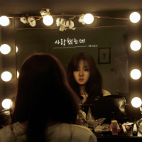 사랑했는데.. (Single)