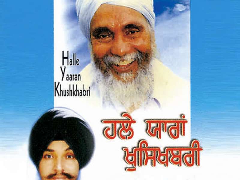 Halle Yaara Khushkhabri Vol-6