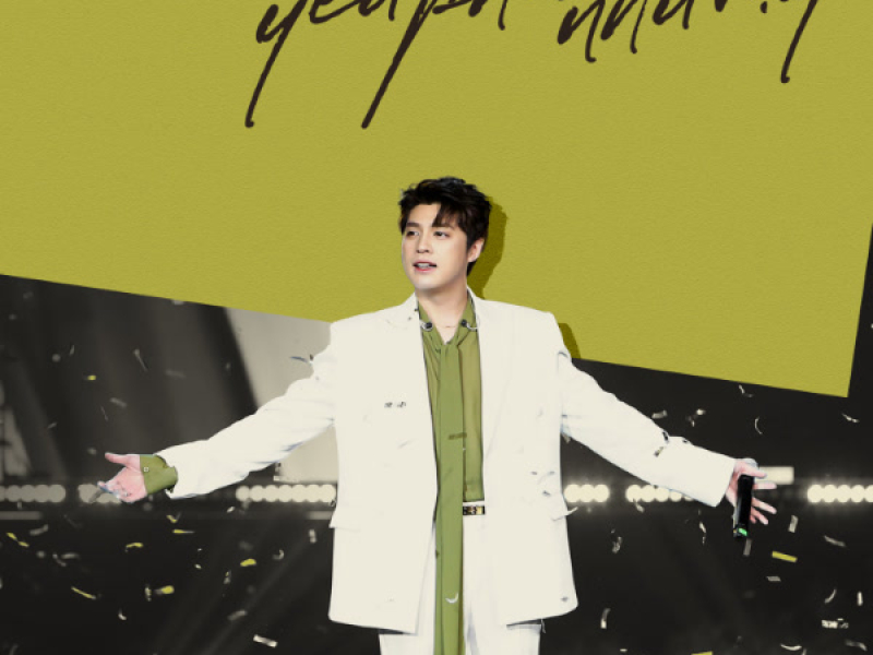 Yêu Phải Như Vậy (Single)