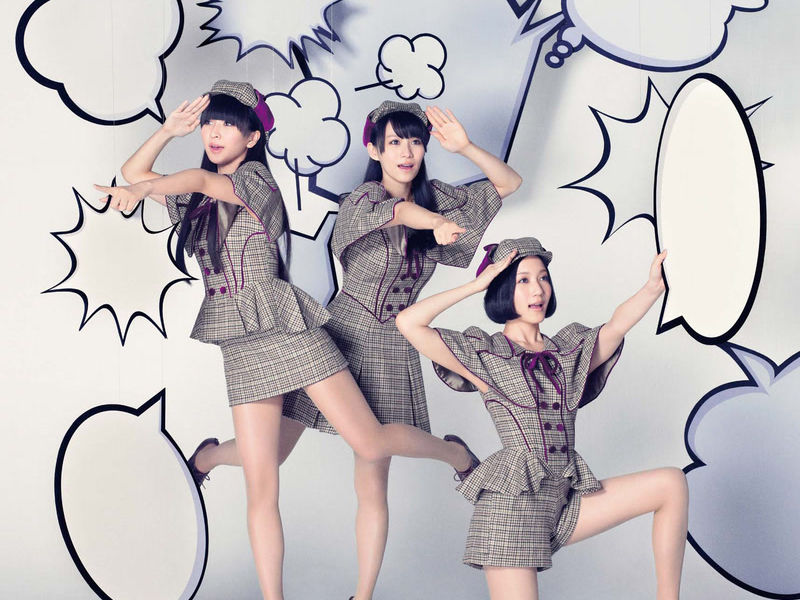 Mirai No Museum (Single)