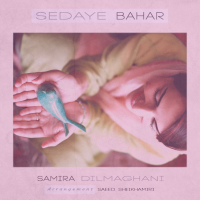 Sedaye Bahar (Single)