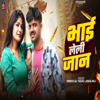 Bhai Leli Jaan (Single)