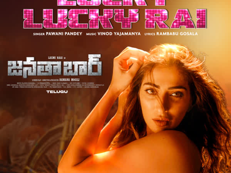 Lucky Lucky Rai (From 