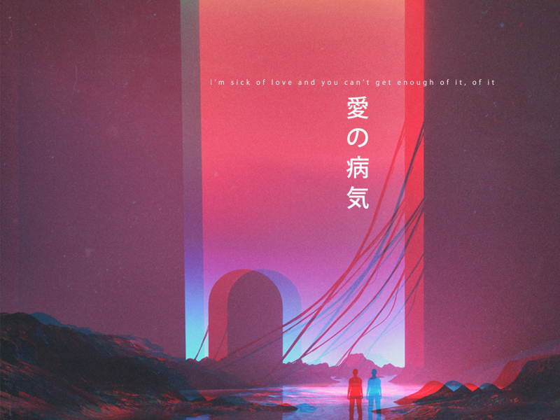 Sick of Love (feat. Beth Duck) [Ngyn Remix] (Single)