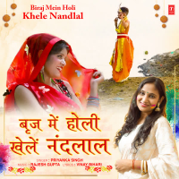 Biraj Mein Holi Khele Nandlal (Single)