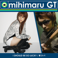 I Should Be So Lucky/Ai Kotoba (Single)