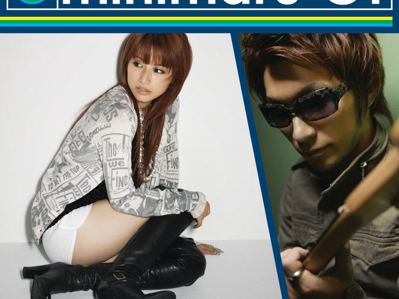 I Should Be So Lucky/Ai Kotoba (Single)