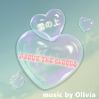 雲の上 (Single)