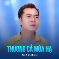 Thương Cả Mùa Hạ (Single)