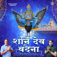 Shani Dev Vandana (Single)