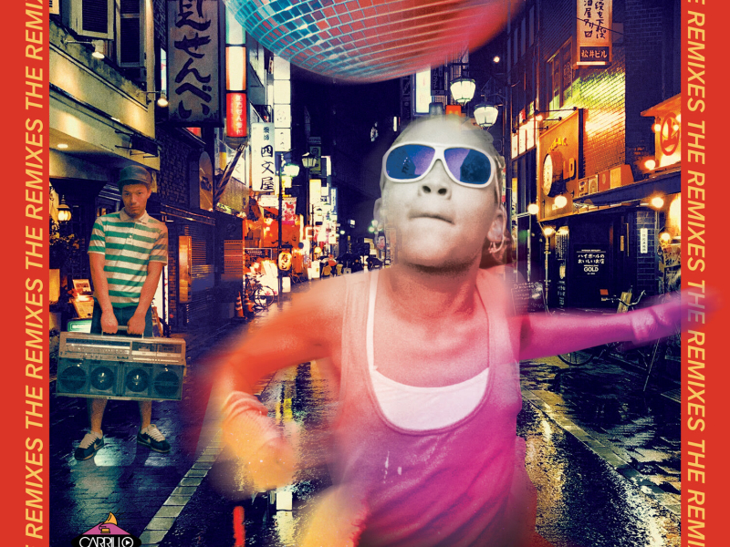 You Got What I Need (The Remixes)