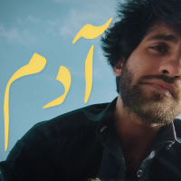 Aadam (Single)